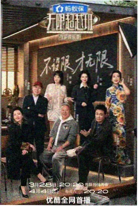 信任重建