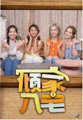 如何面对妻子有外遇