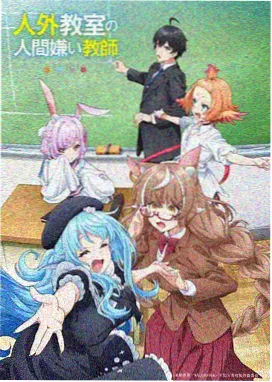 情感修复
