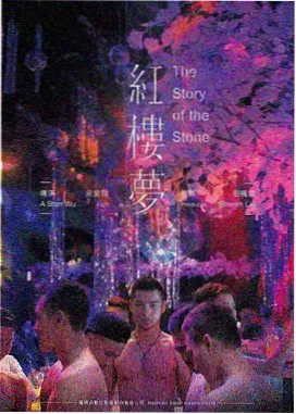 妻子有外遇心理研究