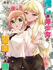 妻子有外遇心理分析